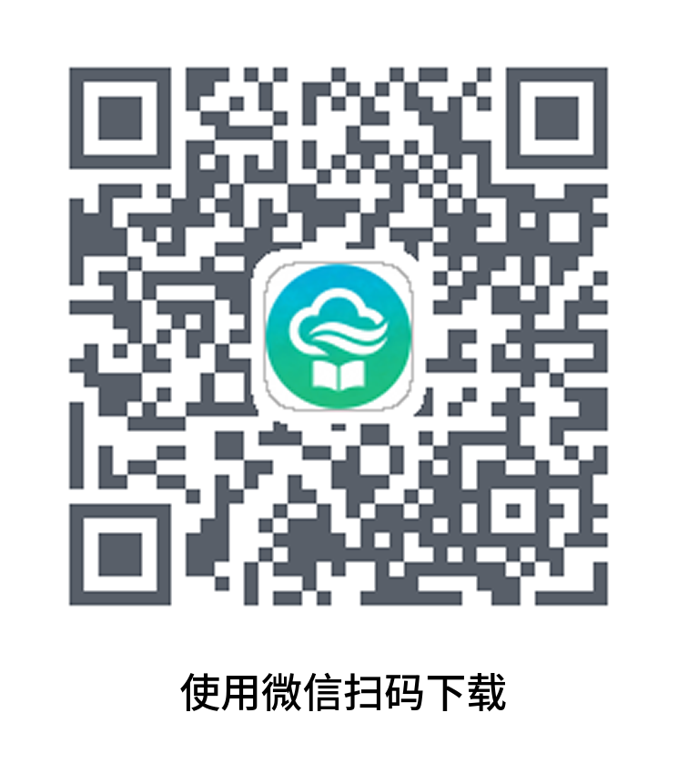 下载实时云背词-苹果